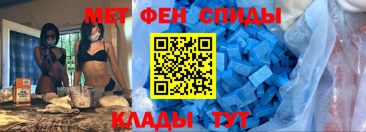 АМФ 97% Тольятти