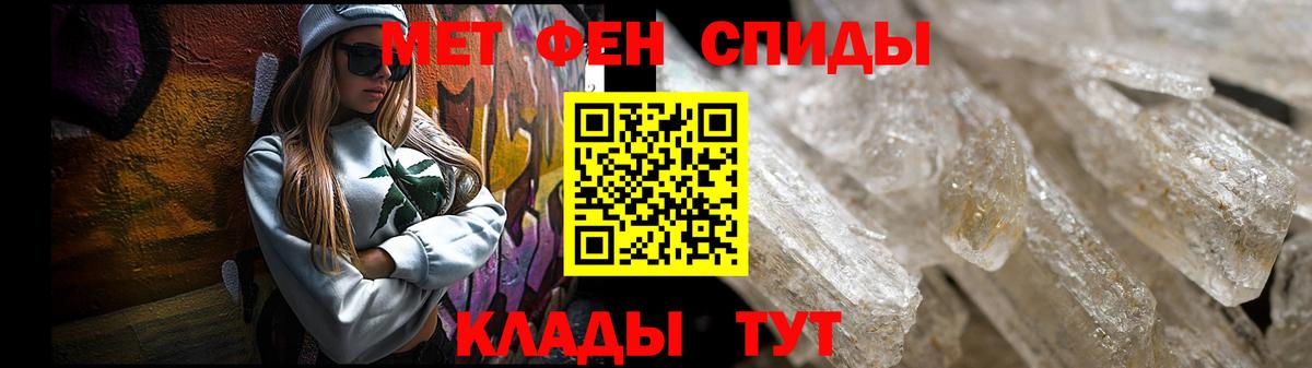 Амфетамин Premium  Амфетамин  Тольятти  Вход с VPN  Амфетамин 
