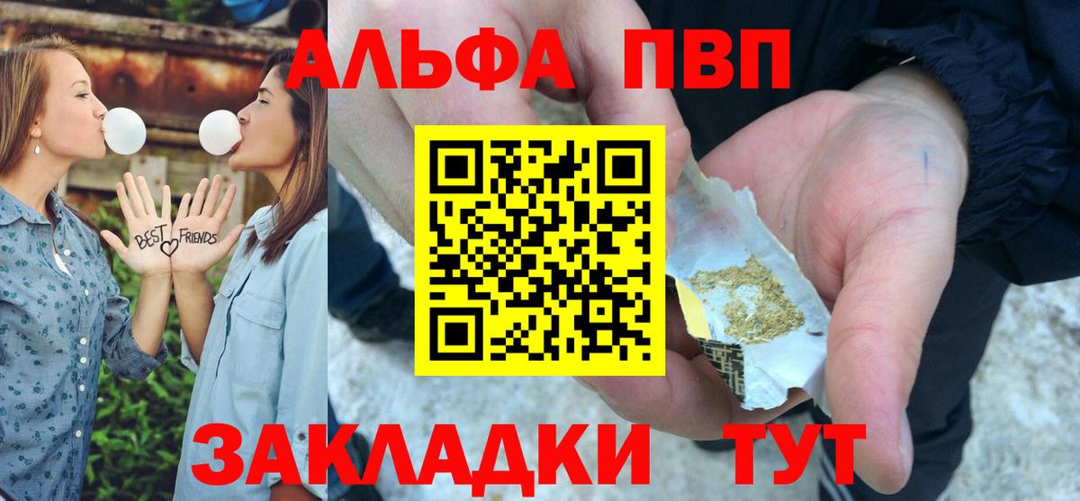 А ПВП СК Тольятти