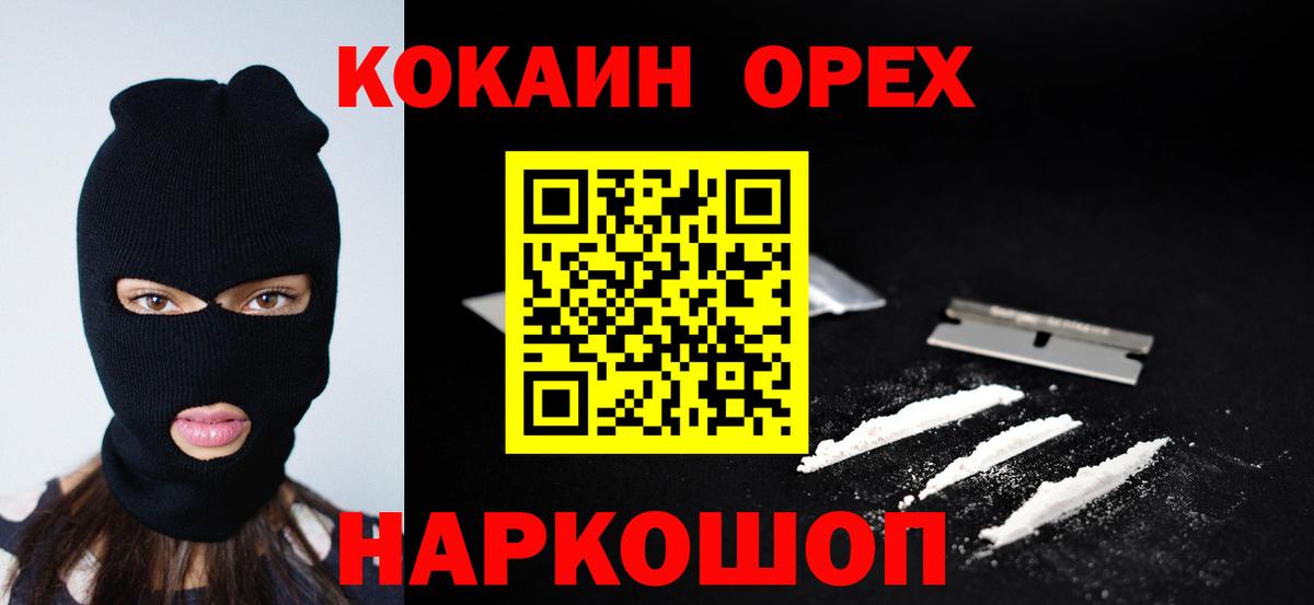 Кокаин Перу Тольятти