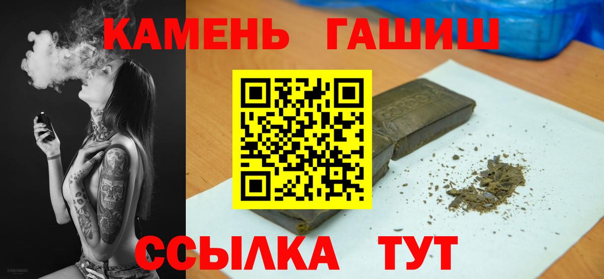 ГАШ убойный Тольятти