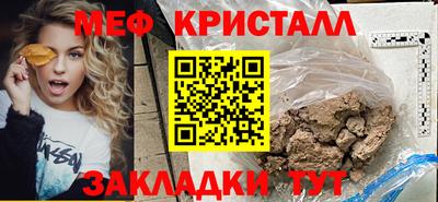 дживик Тулун