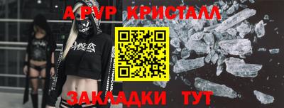 2c-b Усть-Илимск