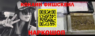 2c-b Усть-Илимск
