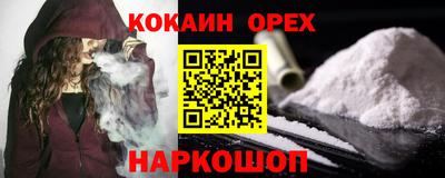 ПСИЛОЦИБИНОВЫЕ ГРИБЫ Уссурийск