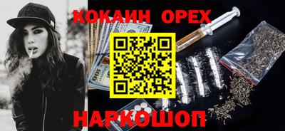 ПСИЛОЦИБИНОВЫЕ ГРИБЫ Уссурийск