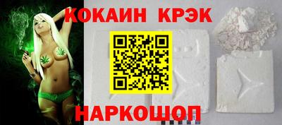ПСИЛОЦИБИНОВЫЕ ГРИБЫ Уссурийск