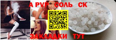 Альфа ПВП Усть-Джегута