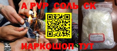 2c-b Усть-Илимск