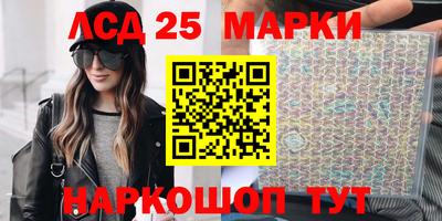 ПСИЛОЦИБИНОВЫЕ ГРИБЫ Уссурийск