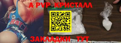 2c-b Усть-Илимск