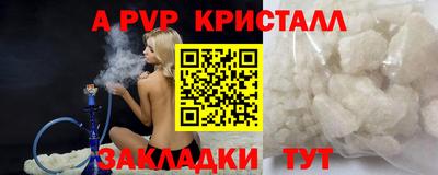 дживик Тулун
