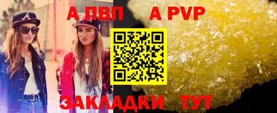 2c-b Усть-Илимск