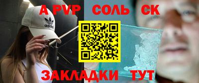 Альфа ПВП Усть-Джегута