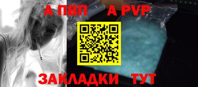 2c-b Усть-Илимск