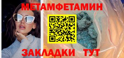 ПСИЛОЦИБИНОВЫЕ ГРИБЫ Уссурийск