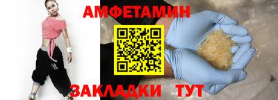 Альфа ПВП Усть-Джегута