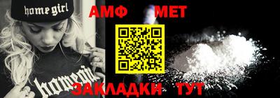 Альфа ПВП Усть-Джегута