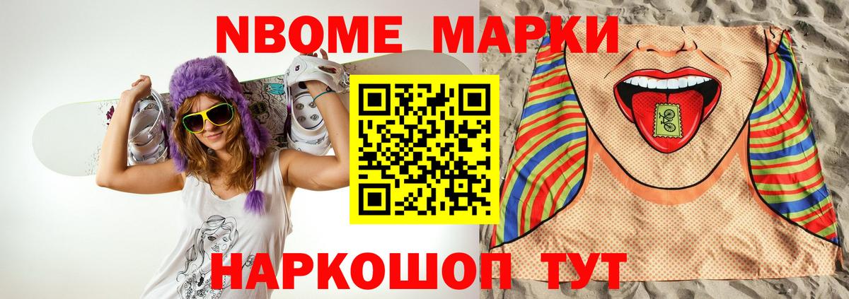 LSD-25 экстази ecstasy Тольятти