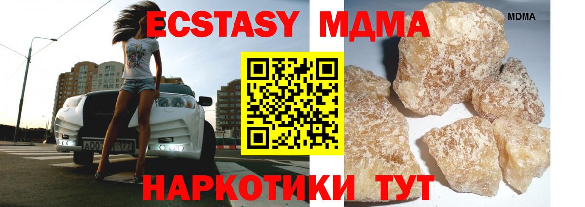 ГАШИШ Тольятти