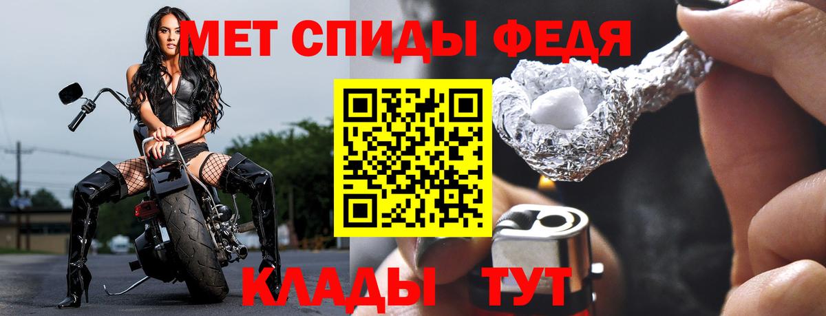 Первитин кристалл Тольятти