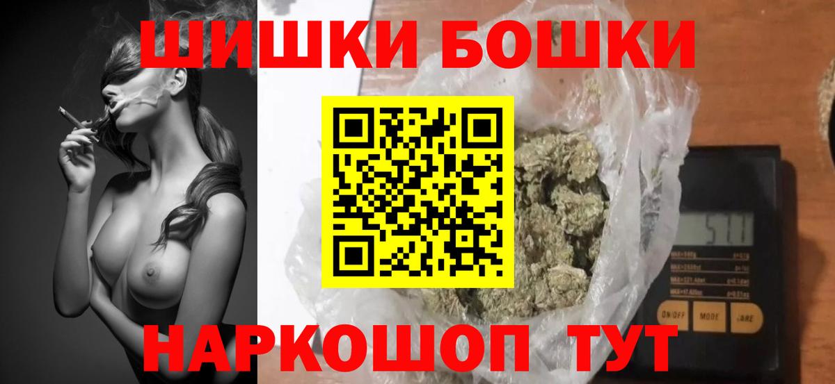 Конопля ГИДРОПОН  МАРИХУАНА тримм  Шишки марихуана индика  Бошки марихуана Bruce Banner  Вход с VPN  Тольятти 