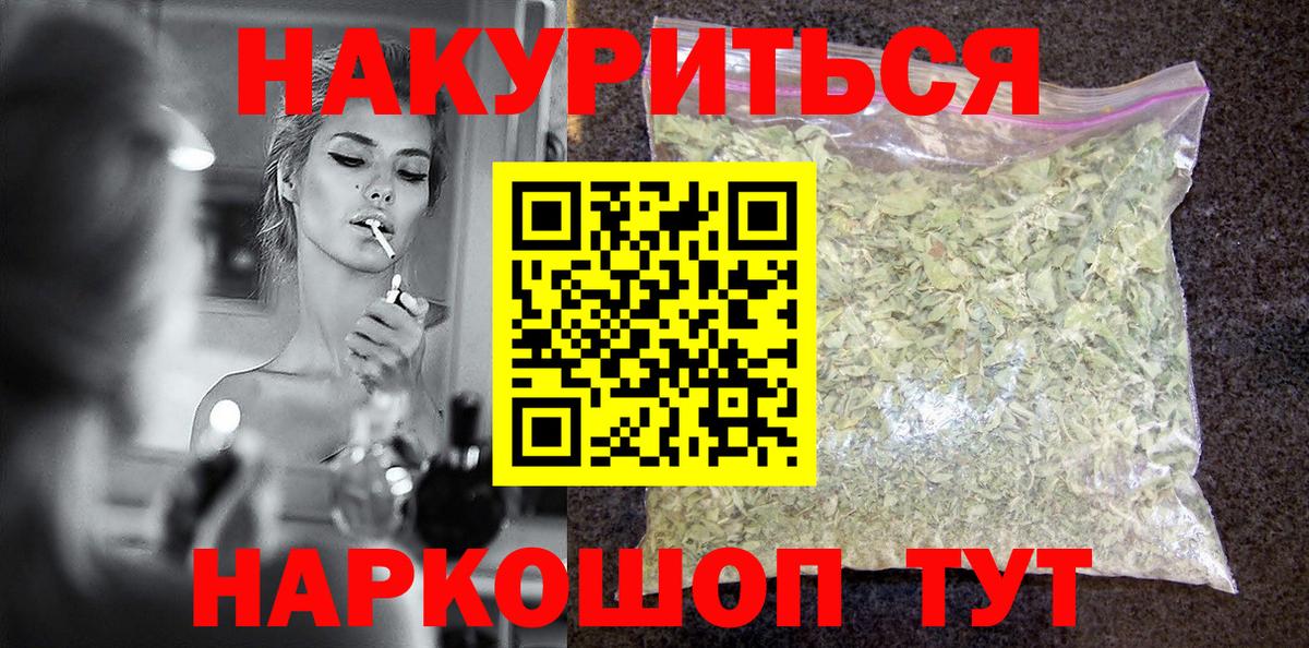 Шишки марихуана сатива Тольятти